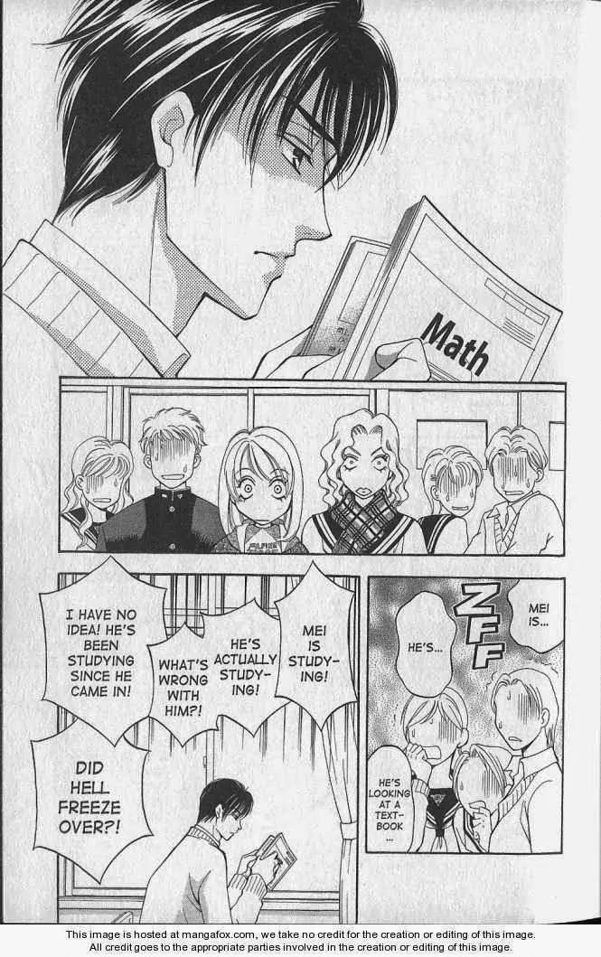 Yurara no Tsuki Chapter 17 page 16 - Chapter 17