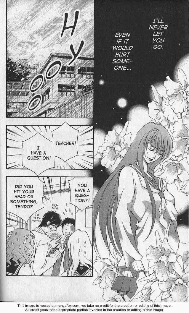 Yurara no Tsuki Chapter 17 page 21 - Chapter 17