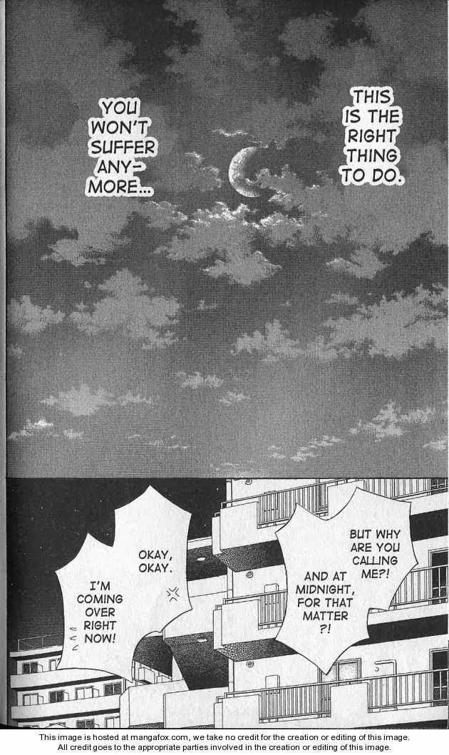 Yurara no Tsuki Chapter 17 page 47 - Chapter 17