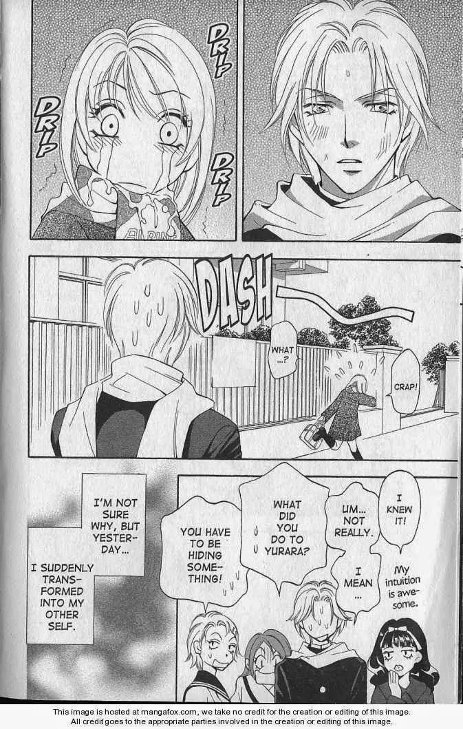 Yurara no Tsuki Chapter 17 page 9 - Chapter 17