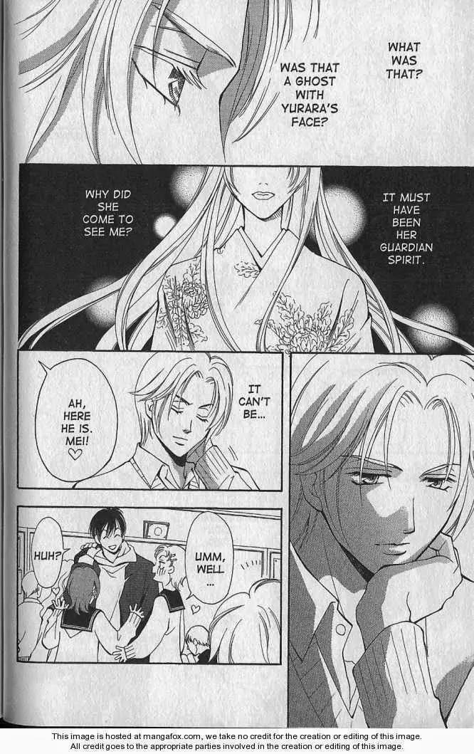 Yurara no Tsuki Chapter 18 page 11 - Chapter 18