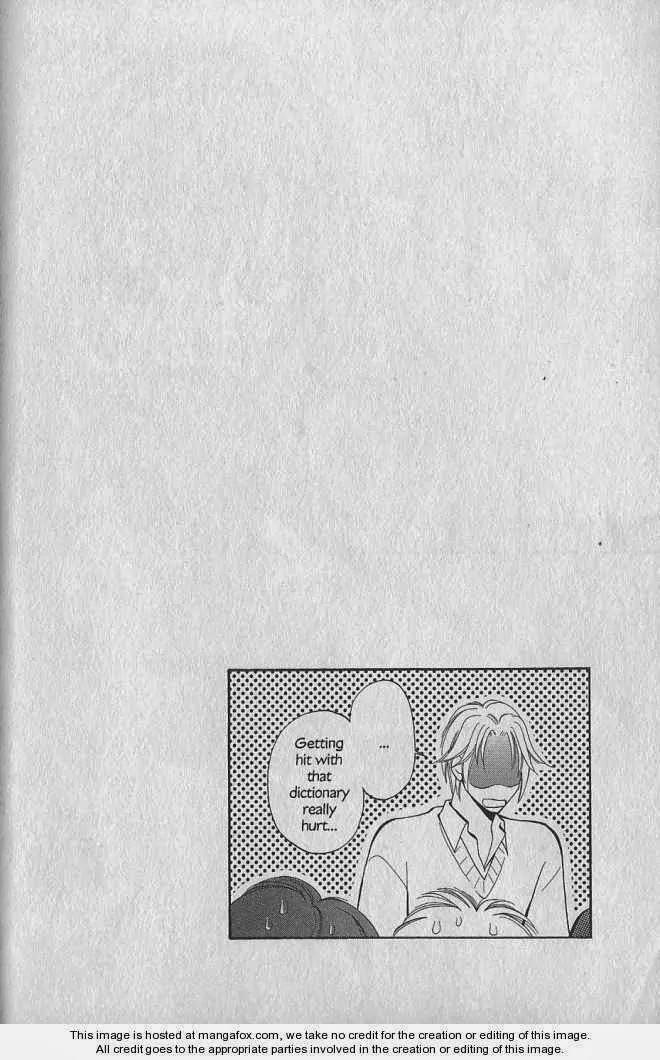 Yurara no Tsuki Chapter 18 page 3 - Chapter 18