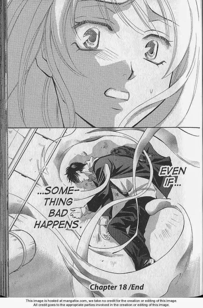 Yurara no Tsuki Chapter 18 page 45 - Chapter 18