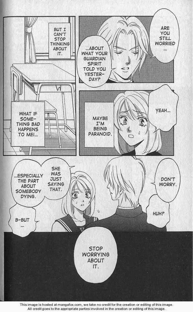 Yurara no Tsuki Chapter 19 page 14 - Chapter 19