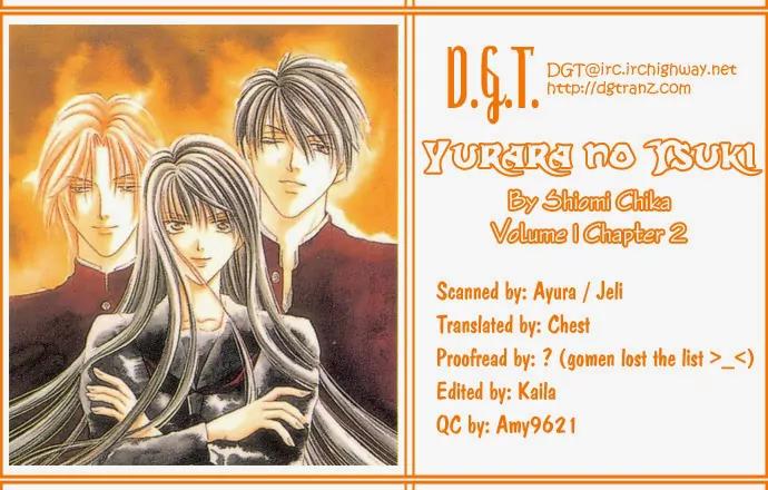 Yurara no Tsuki Chapter 2 page 1 - Chapter 2