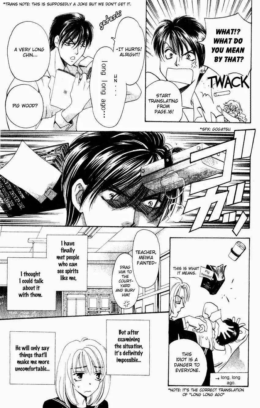 Yurara no Tsuki Chapter 2 page 10 - Chapter 2