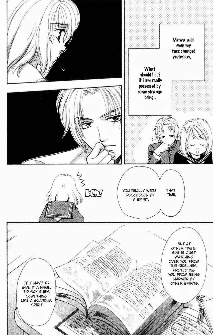 Yurara no Tsuki Chapter 2 page 11 - Chapter 2