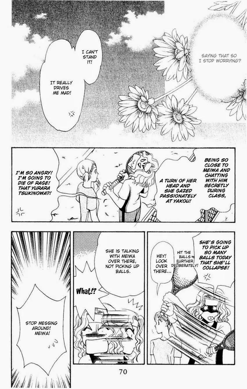 Yurara no Tsuki Chapter 2 page 13 - Chapter 2
