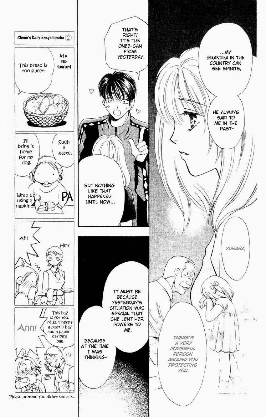 Yurara no Tsuki Chapter 2 page 16 - Chapter 2