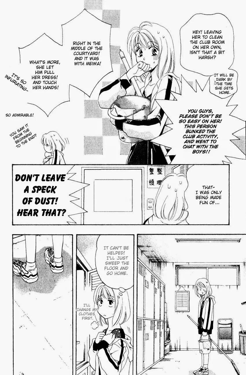 Yurara no Tsuki Chapter 2 page 19 - Chapter 2