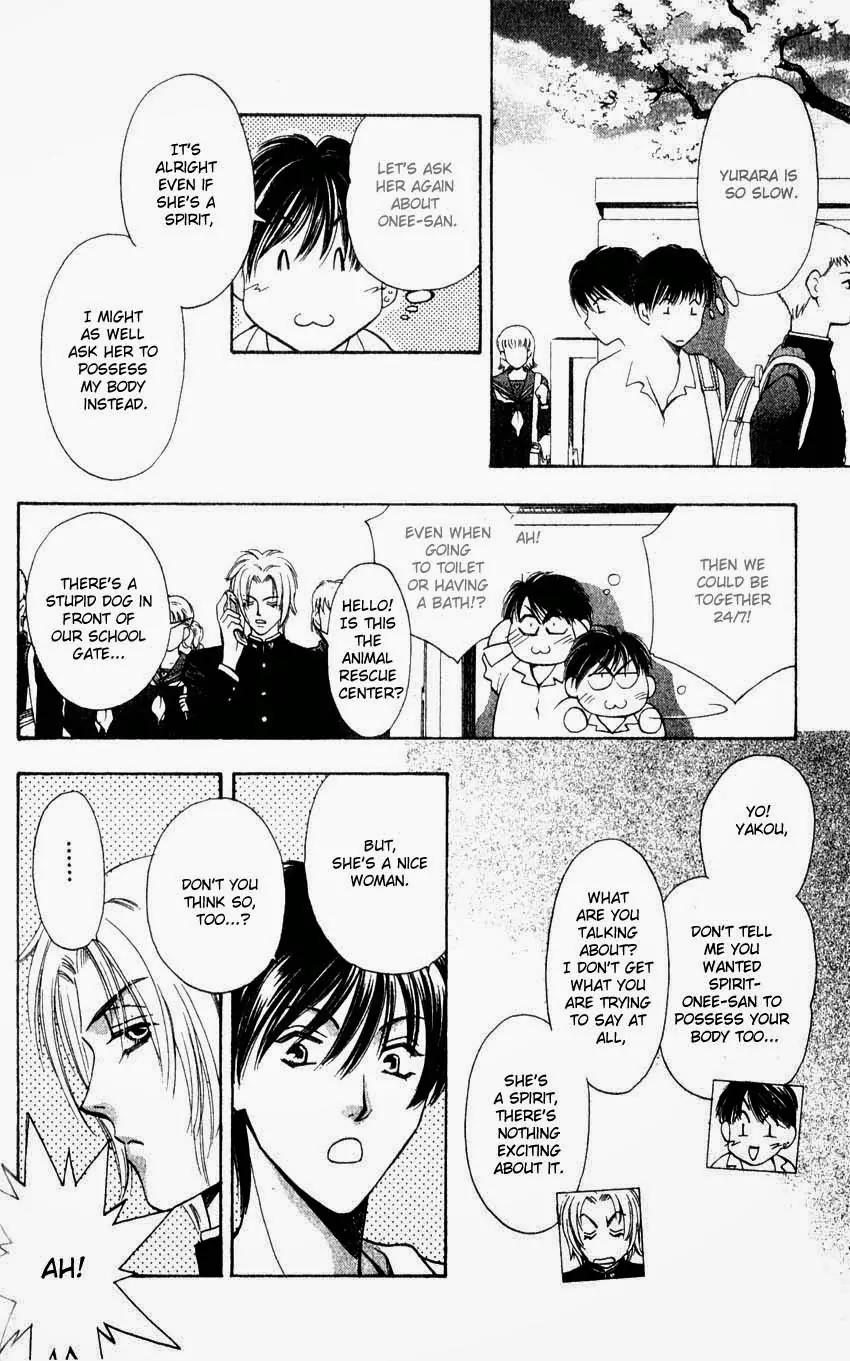 Yurara no Tsuki Chapter 2 page 21 - Chapter 2