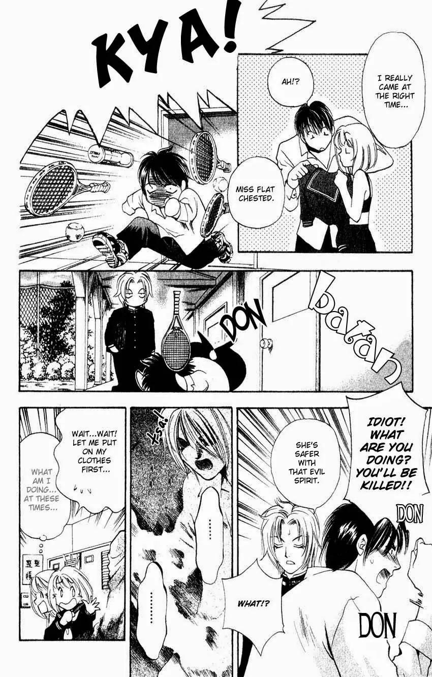 Yurara no Tsuki Chapter 2 page 27 - Chapter 2