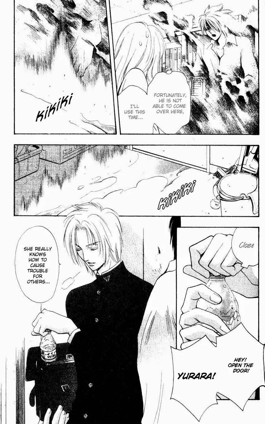 Yurara no Tsuki Chapter 2 page 28 - Chapter 2