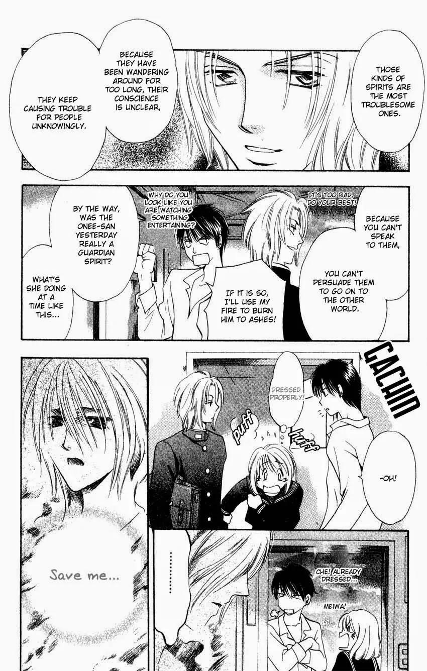 Yurara no Tsuki Chapter 2 page 29 - Chapter 2