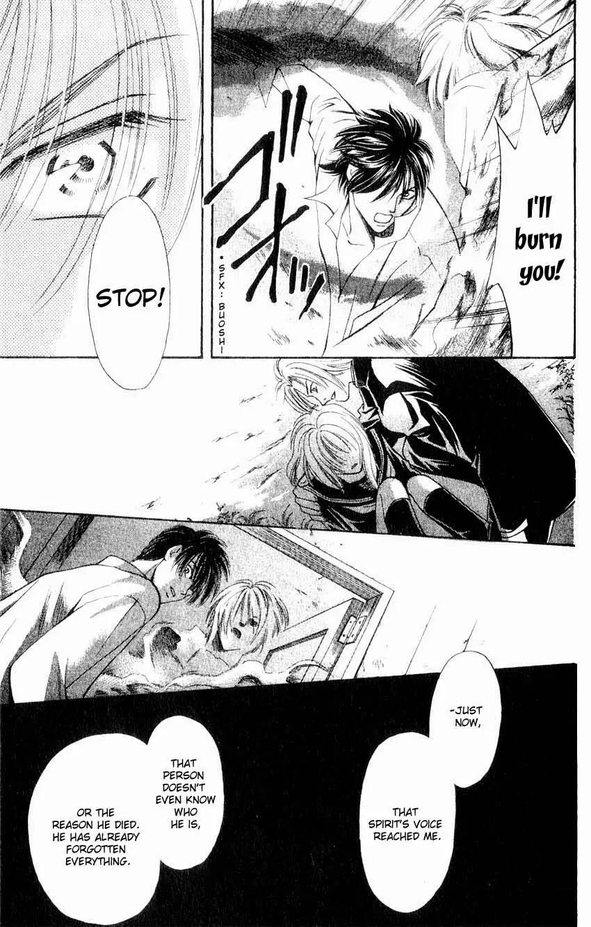 Yurara no Tsuki Chapter 2 page 32 - Chapter 2