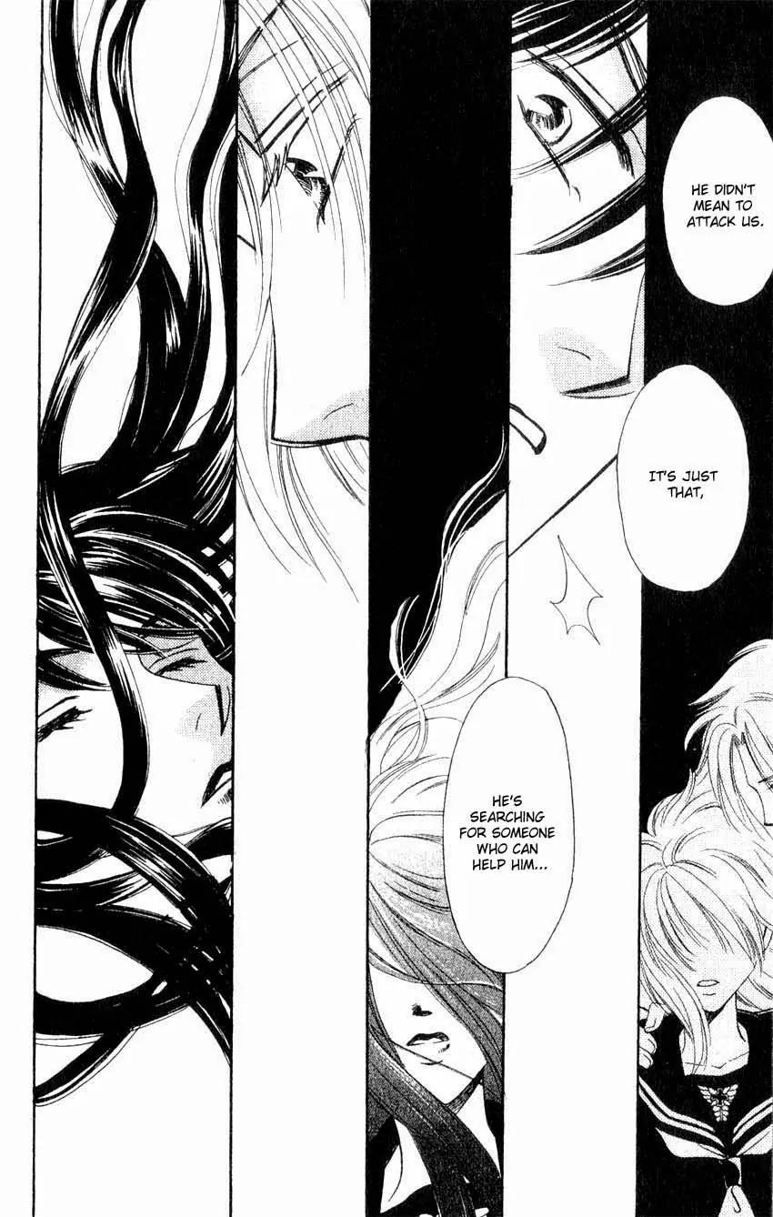 Yurara no Tsuki Chapter 2 page 33 - Chapter 2