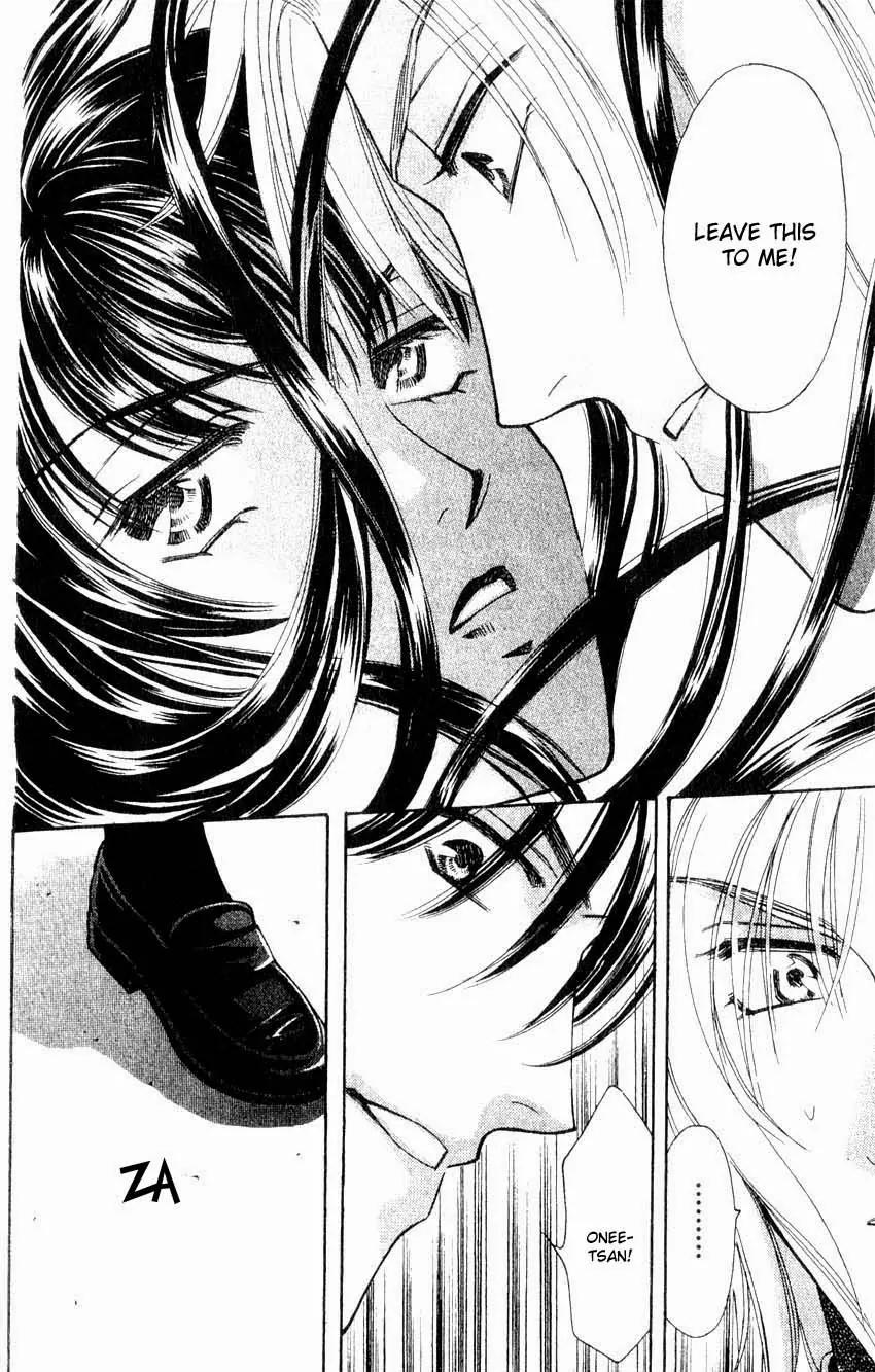 Yurara no Tsuki Chapter 2 page 35 - Chapter 2