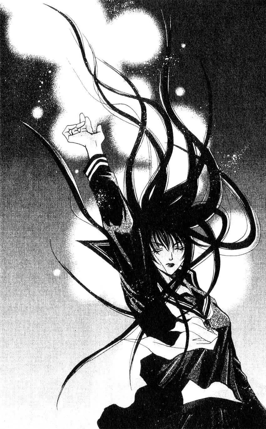 Yurara no Tsuki Chapter 2 page 39 - Chapter 2