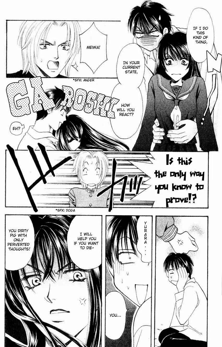 Yurara no Tsuki Chapter 2 page 43 - Chapter 2