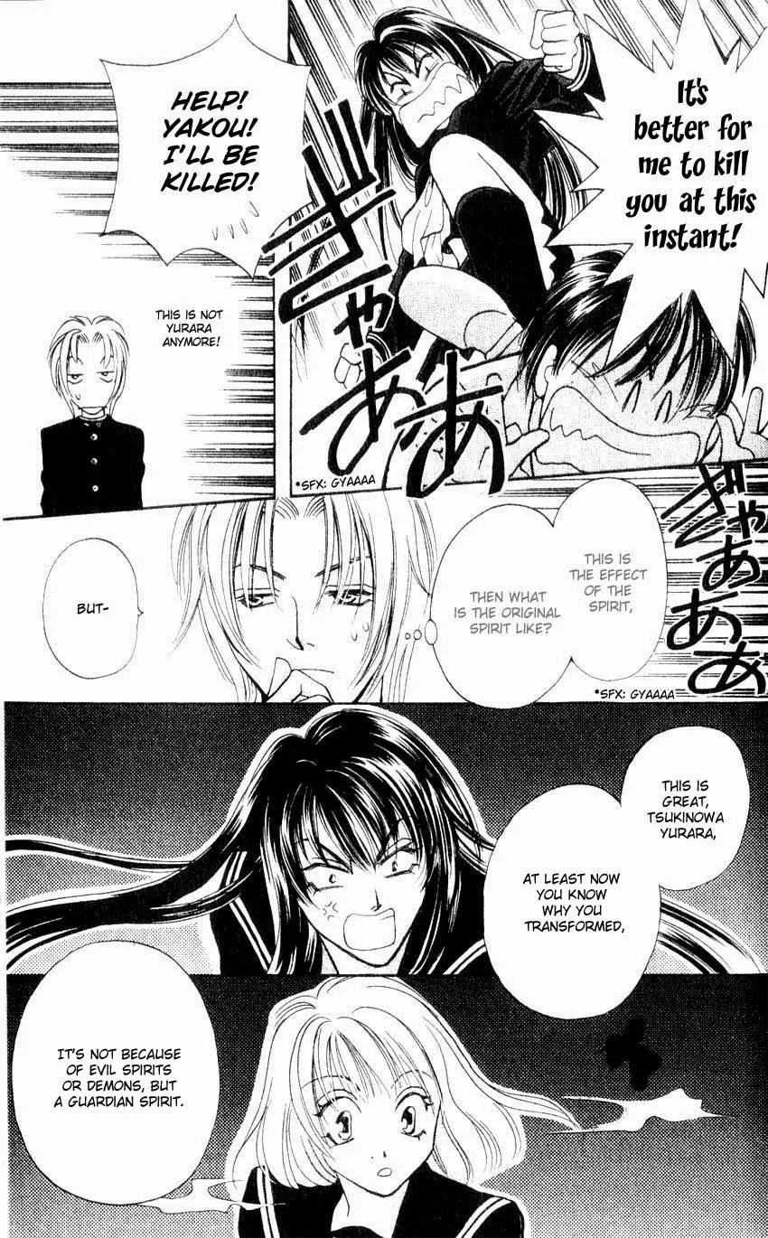Yurara no Tsuki Chapter 2 page 44 - Chapter 2