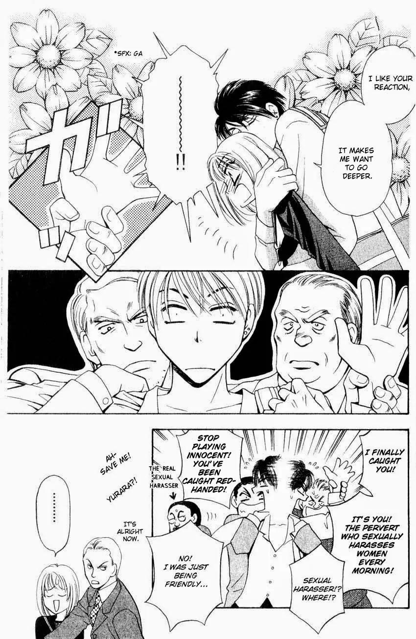 Yurara no Tsuki Chapter 2 page 6 - Chapter 2