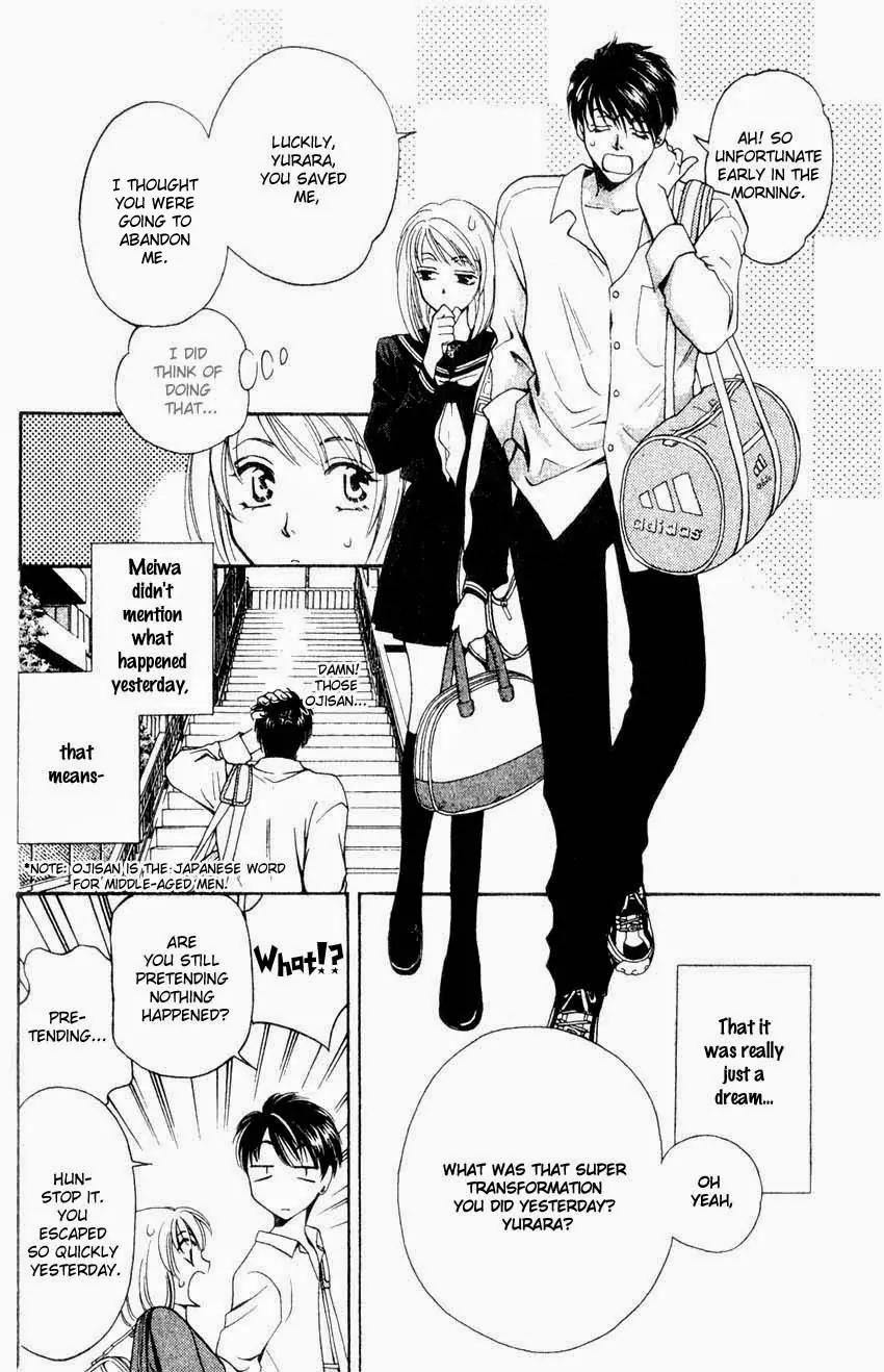 Yurara no Tsuki Chapter 2 page 7 - Chapter 2