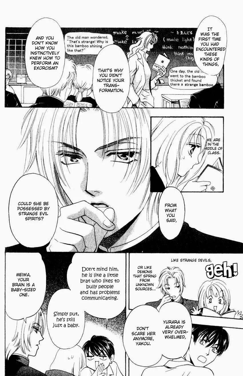 Yurara no Tsuki Chapter 2 page 9 - Chapter 2