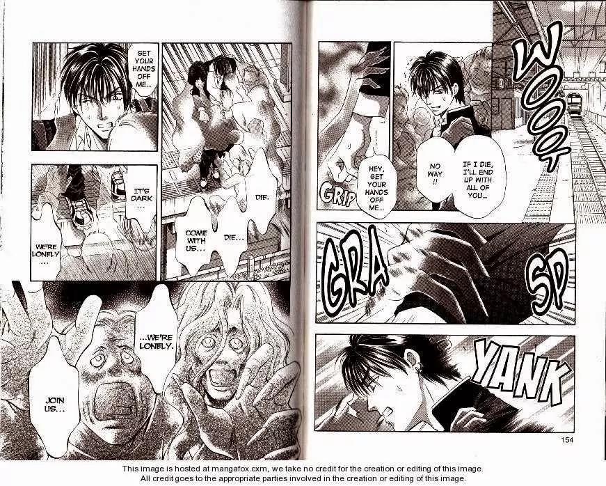 Yurara no Tsuki Chapter 20 page 7 - Chapter 20: Final Chapter