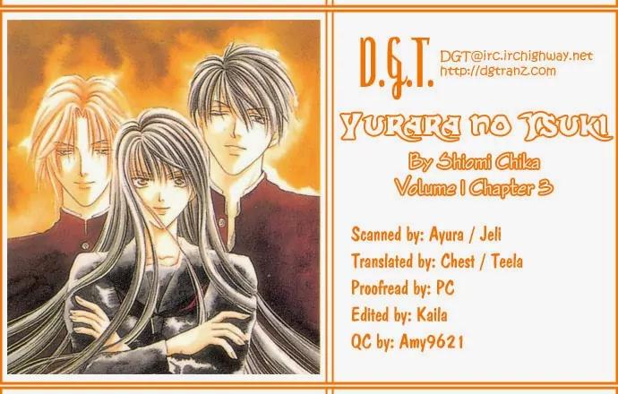 Yurara no Tsuki Chapter 3 page 1 - Chapter 3