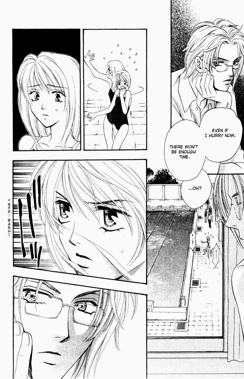 Yurara no Tsuki Chapter 3 page 11 - Chapter 3