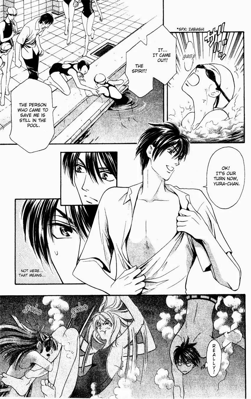 Yurara no Tsuki Chapter 3 page 14 - Chapter 3