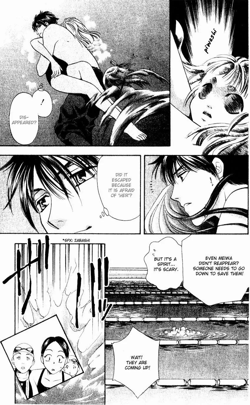 Yurara no Tsuki Chapter 3 page 16 - Chapter 3