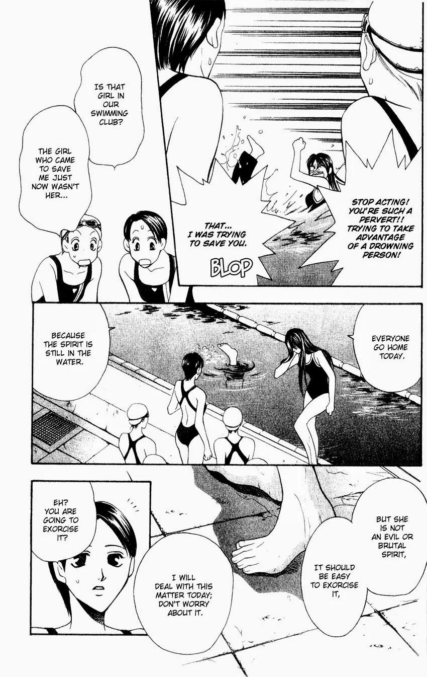 Yurara no Tsuki Chapter 3 page 18 - Chapter 3