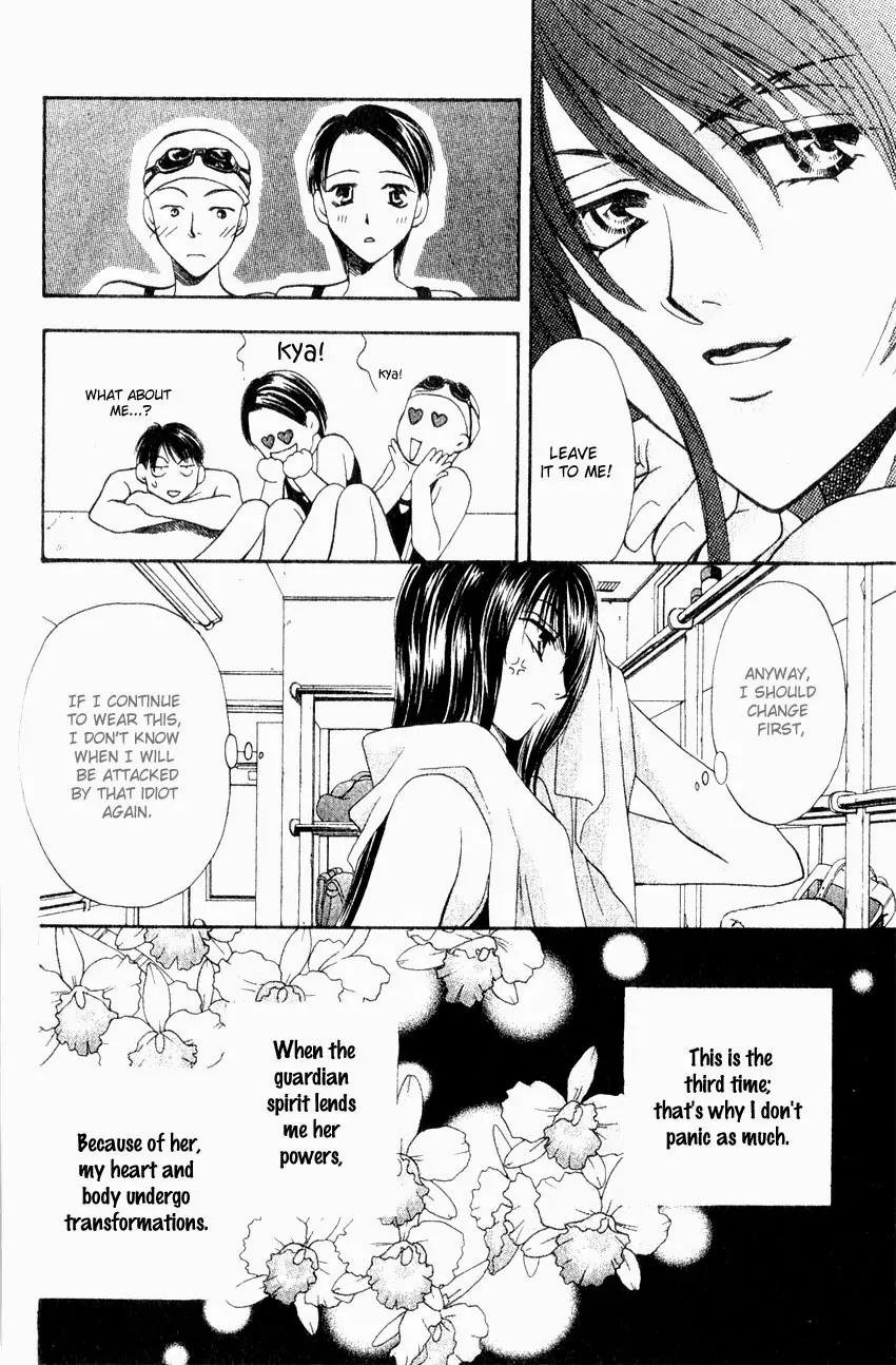 Yurara no Tsuki Chapter 3 page 19 - Chapter 3