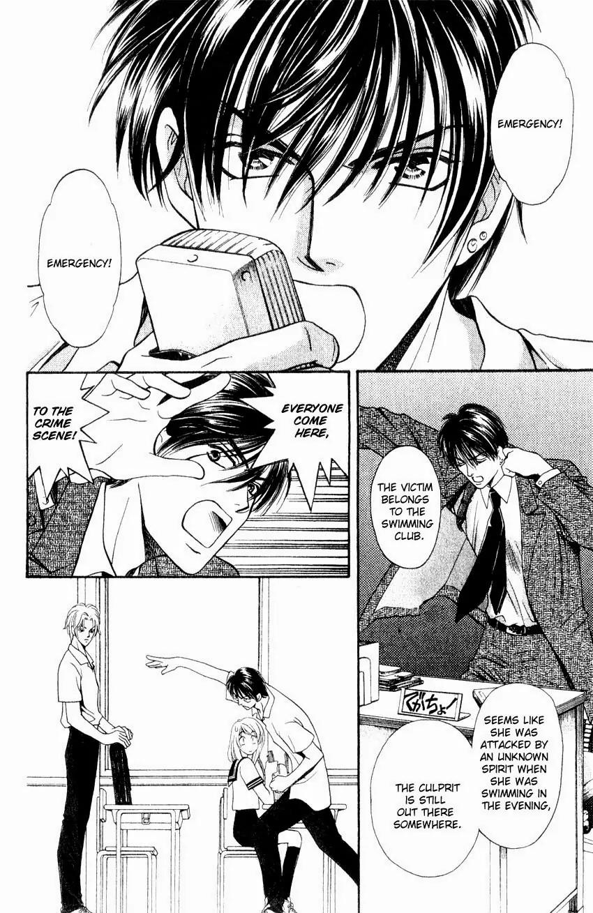 Yurara no Tsuki Chapter 3 page 3 - Chapter 3