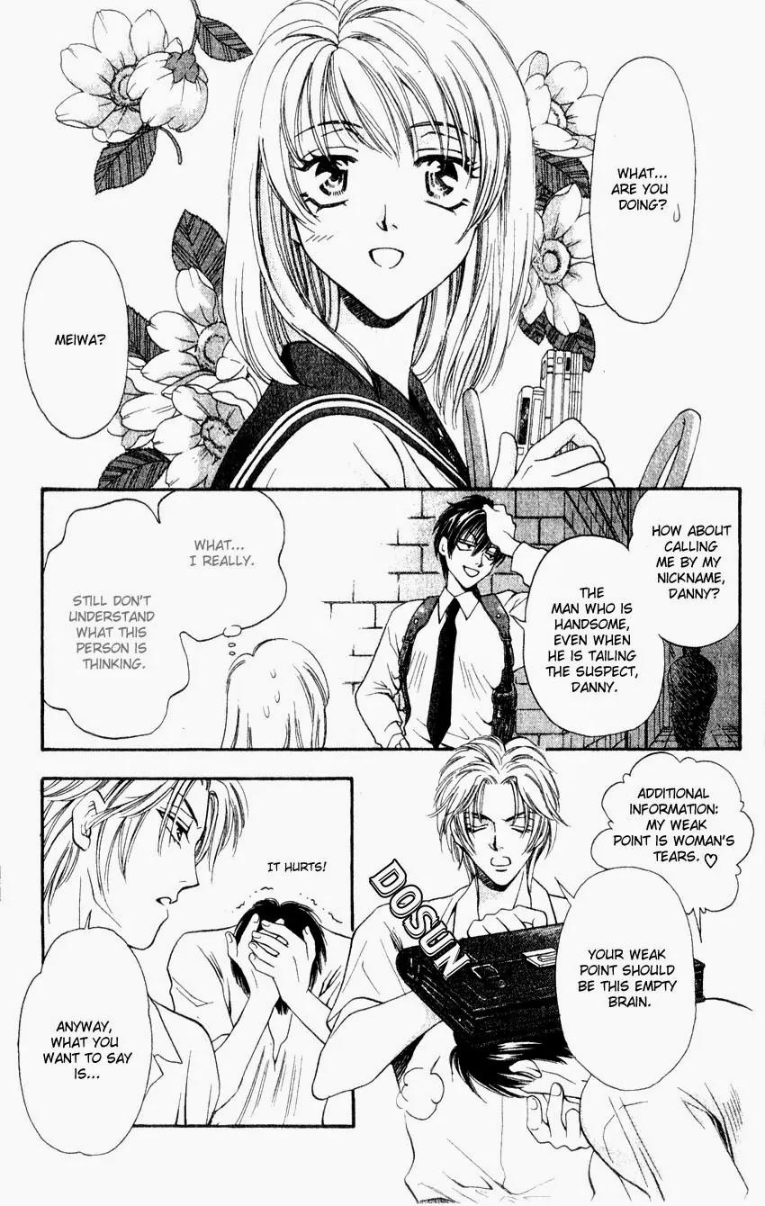 Yurara no Tsuki Chapter 3 page 4 - Chapter 3