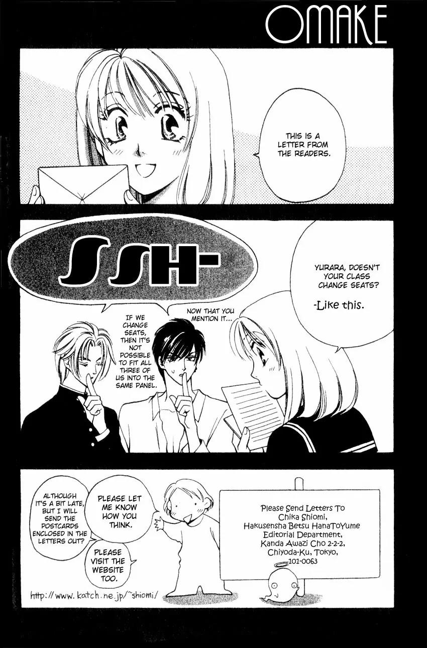 Yurara no Tsuki Chapter 3 page 45 - Chapter 3