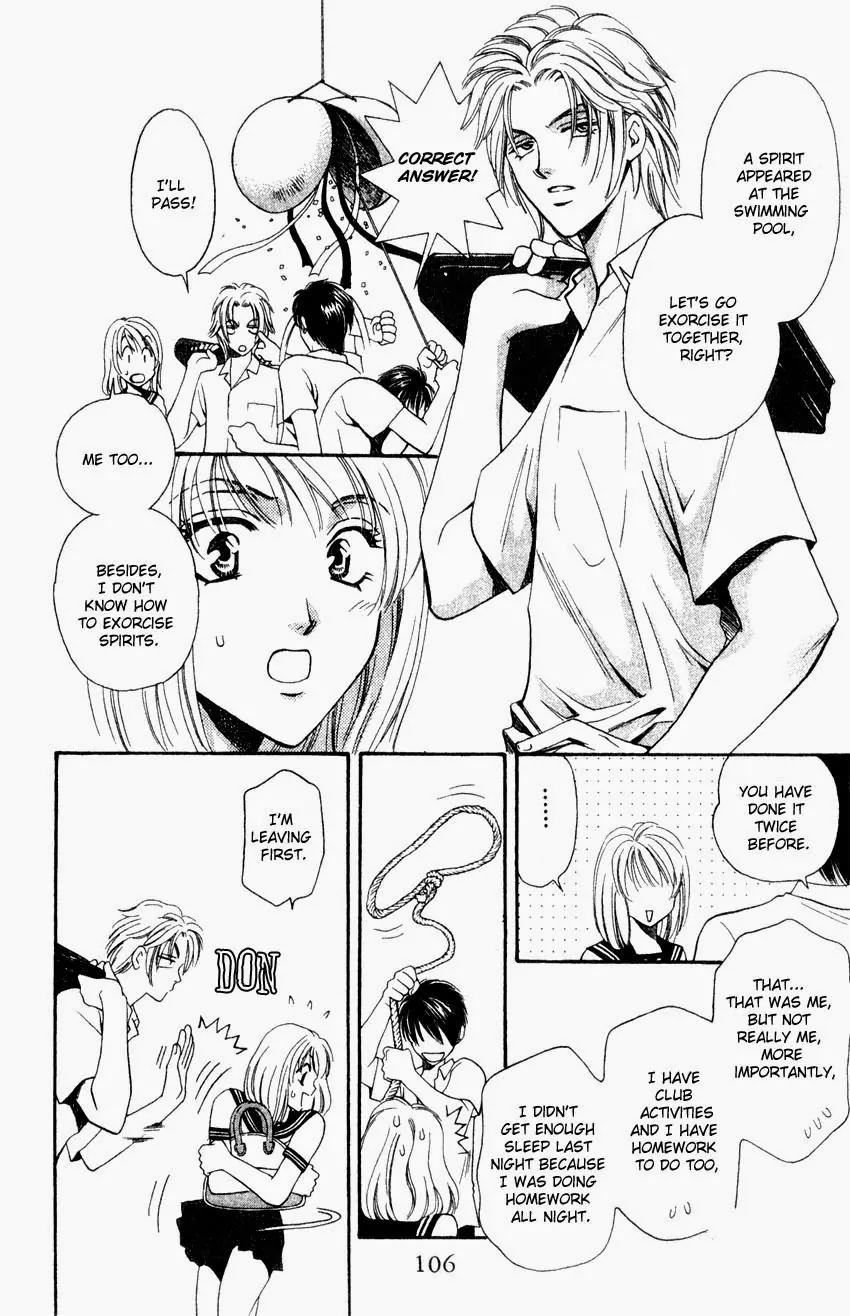 Yurara no Tsuki Chapter 3 page 5 - Chapter 3