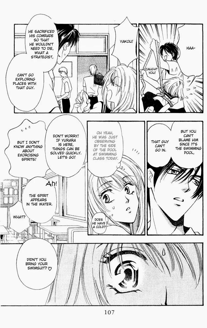 Yurara no Tsuki Chapter 3 page 6 - Chapter 3