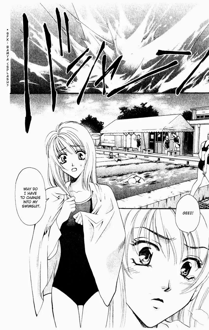 Yurara no Tsuki Chapter 3 page 7 - Chapter 3