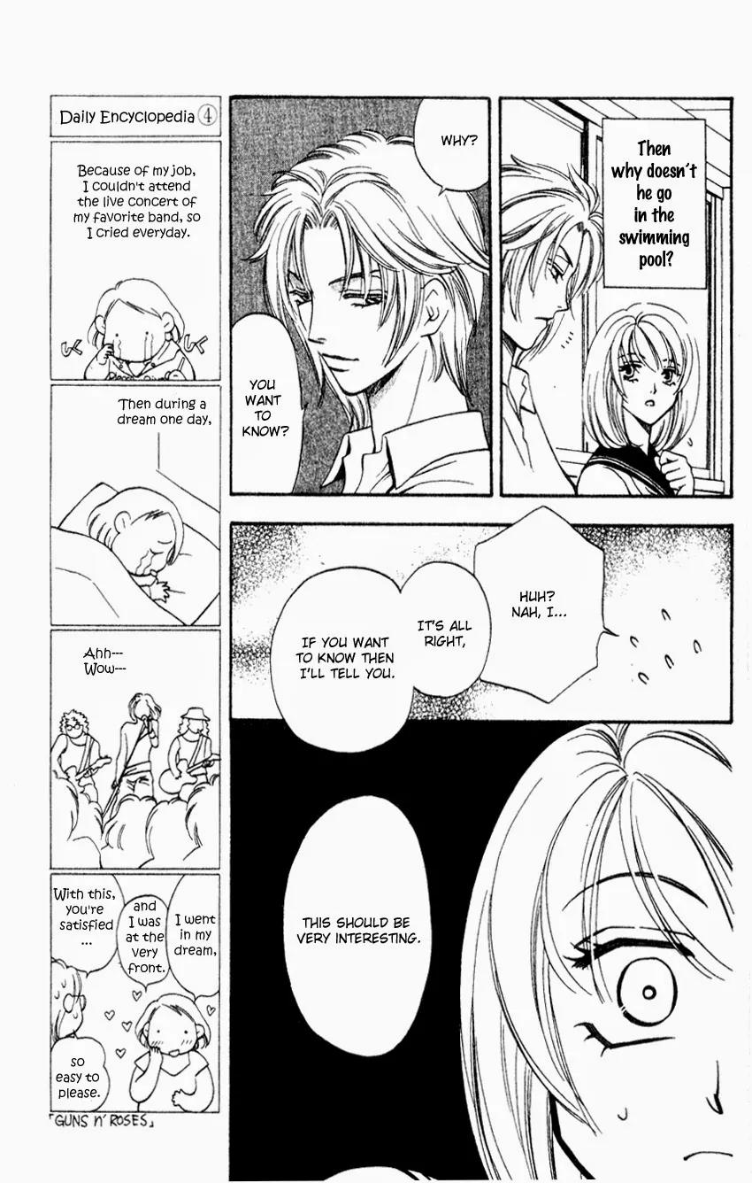 Yurara no Tsuki Chapter 4 page 12 - Chapter 4