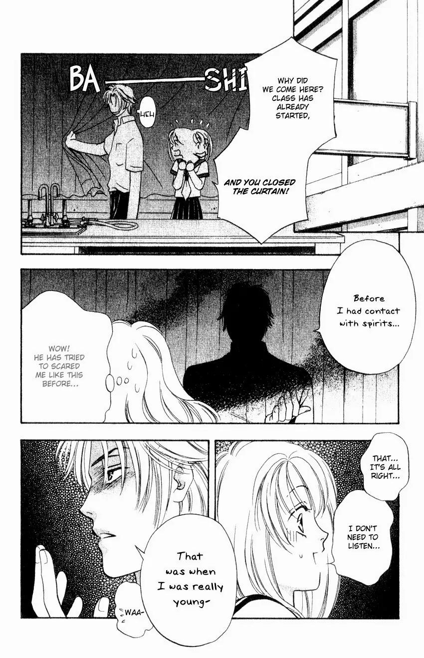 Yurara no Tsuki Chapter 4 page 13 - Chapter 4