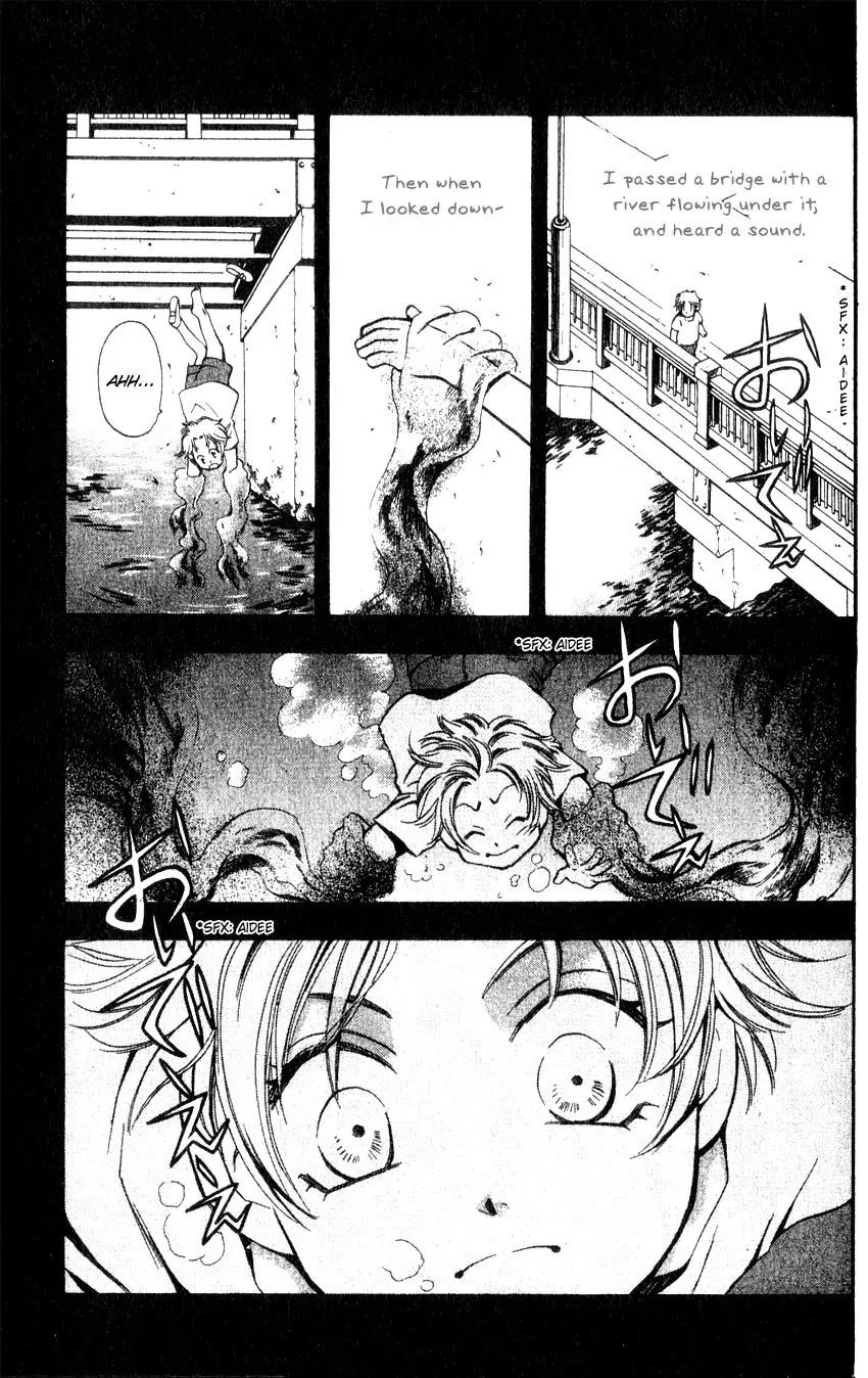 Yurara no Tsuki Chapter 4 page 14 - Chapter 4