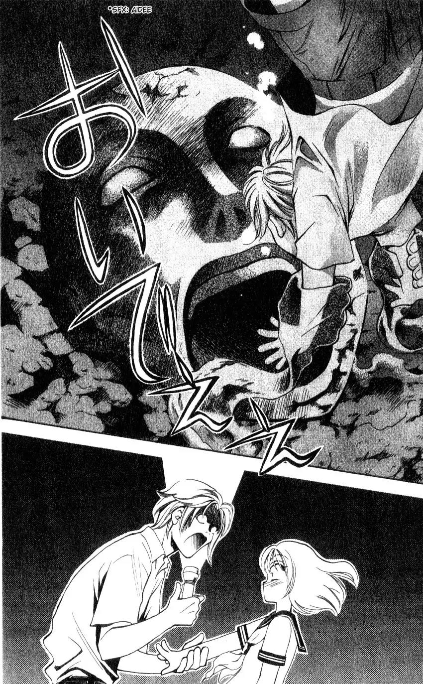 Yurara no Tsuki Chapter 4 page 15 - Chapter 4