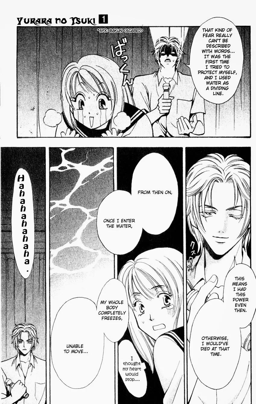 Yurara no Tsuki Chapter 4 page 16 - Chapter 4