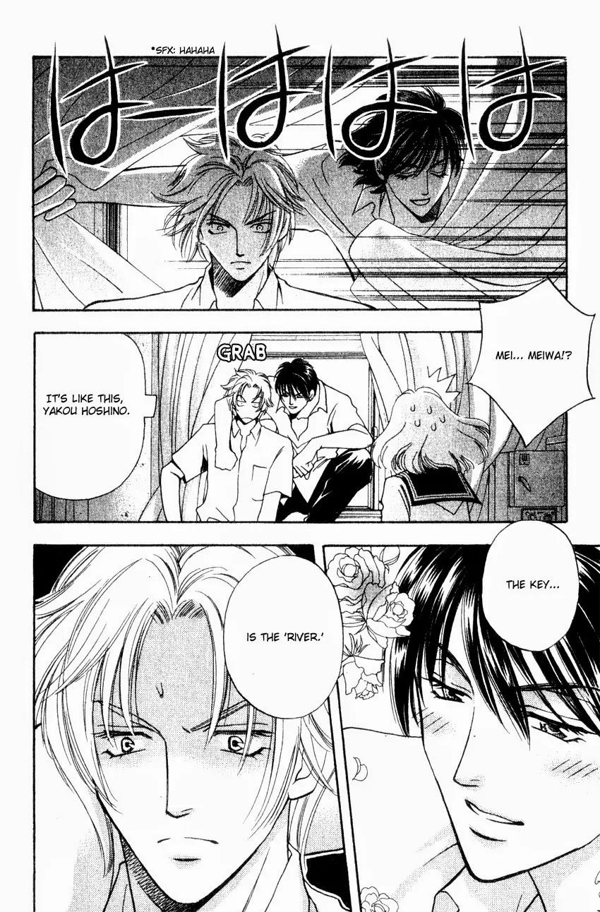 Yurara no Tsuki Chapter 4 page 17 - Chapter 4