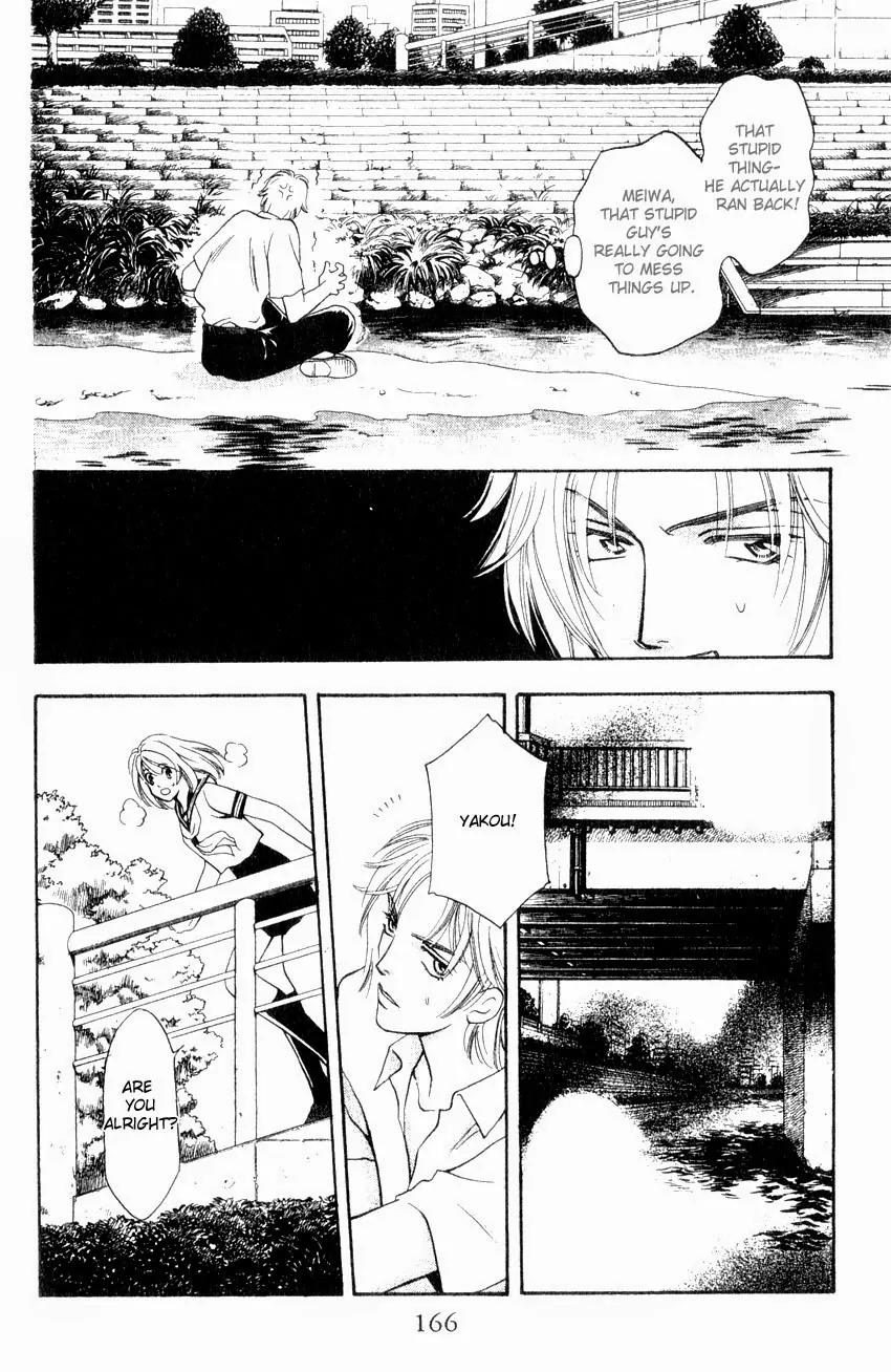 Yurara no Tsuki Chapter 4 page 21 - Chapter 4