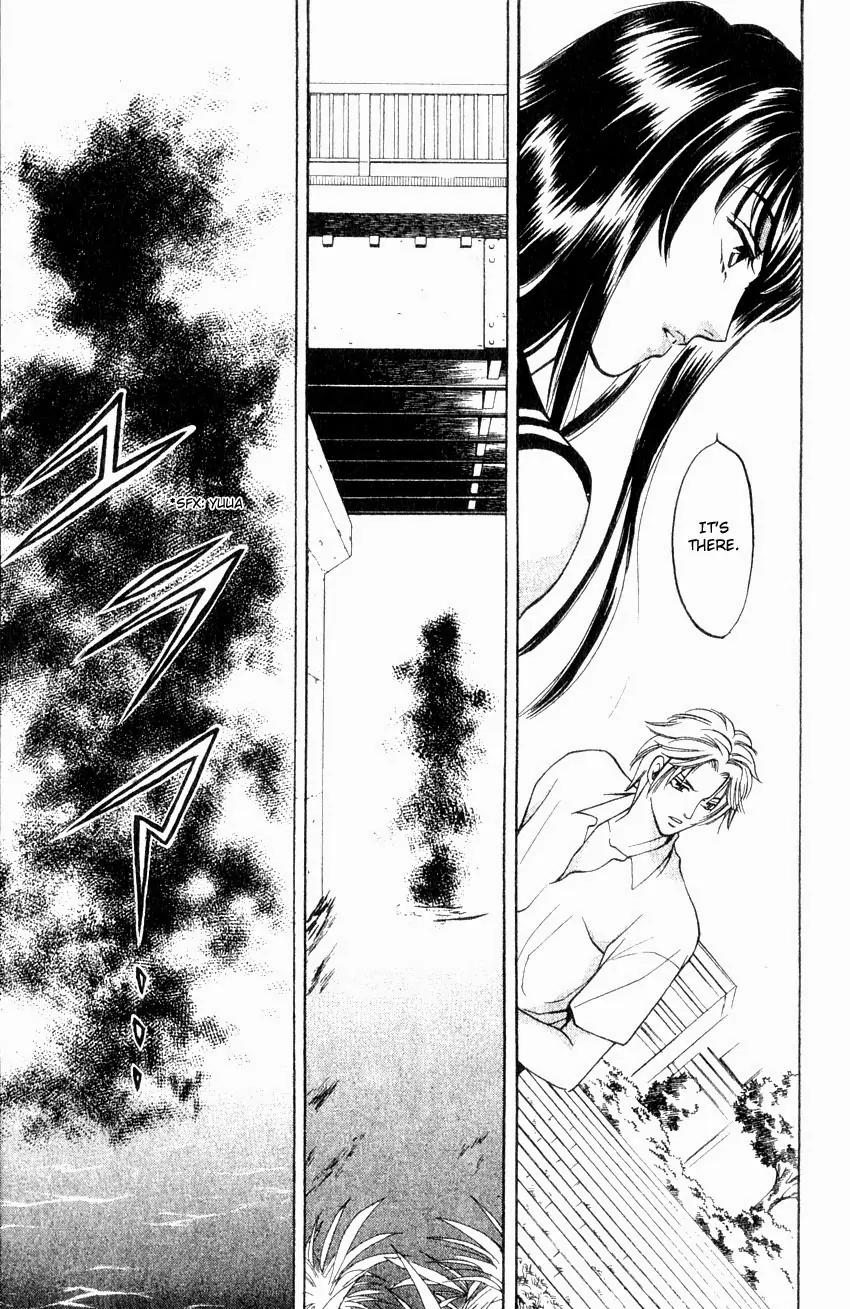 Yurara no Tsuki Chapter 4 page 26 - Chapter 4