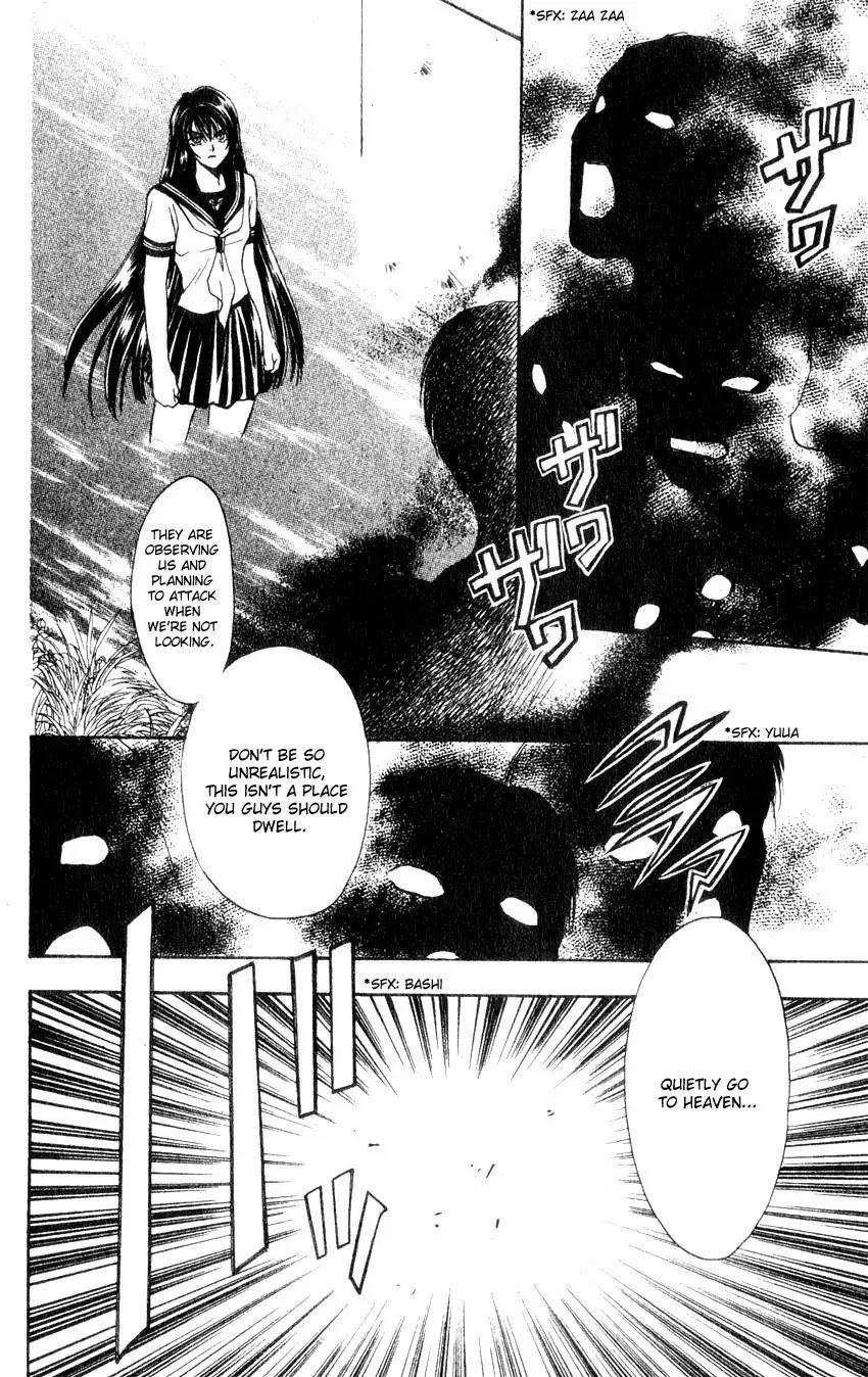 Yurara no Tsuki Chapter 4 page 29 - Chapter 4