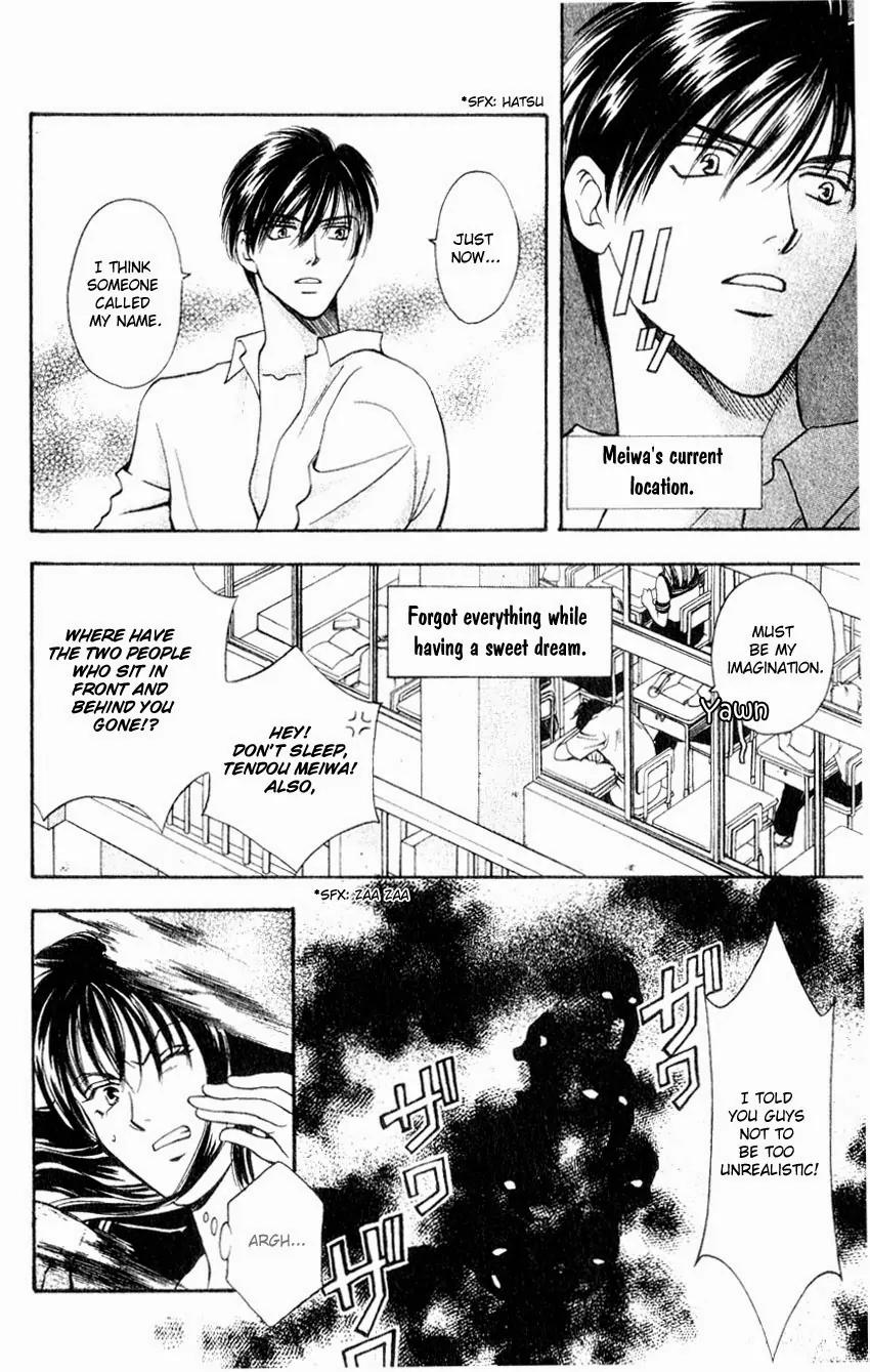 Yurara no Tsuki Chapter 4 page 31 - Chapter 4